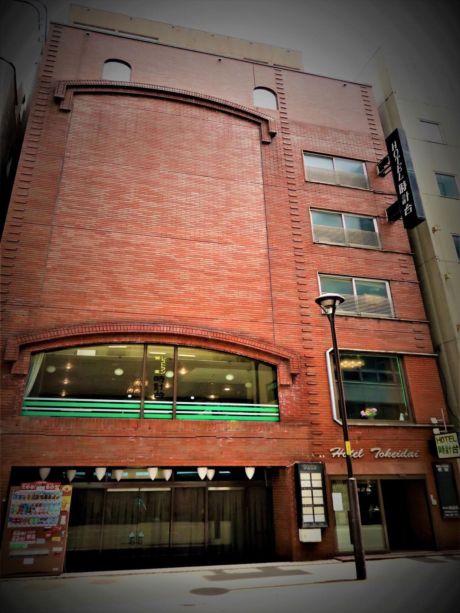 Hotel Tokeidai Саппоро Экстерьер фото